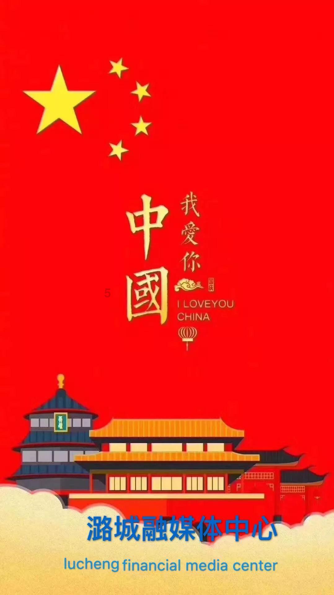 请出示文件